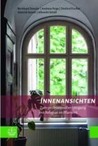 Innenansichten : Zum professionellen Umgang mit Religion im Pfarramt （2017. 352 S. 23 cm）
