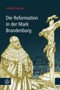 Die Reformation in der Mark Brandenburg （2017. 288 S. 23 cm）