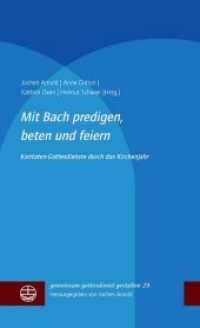 Mit Bach predigen, beten und feiern : Kantatengottesdienste durch das Kirchenjahr (Gemeinsam Gottesdienst gestalten (ggg) 29) （2018. 448 S. 20.5 cm）