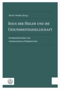 Jesus der Heiler und die Gesundheitsgesellschaft : Interdisziplinäre und internationale Perspektiven （2018. 228 S. 23 cm）