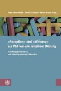 "Rezeption" und "Wirkung" als Phänomene religiöser Bildung : Forschungsperspektiven und historiographische Fallstudien (Studien zur Religiösen Bildung (StRB) 18) （2018. 200 S. 23 cm）