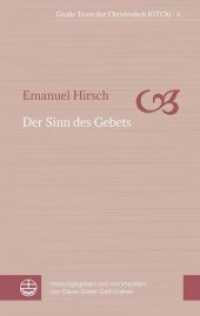 Der Sinn Des Gebets (Grosse Texte Der Christenheit)