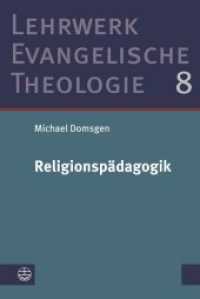 Religionspädagogik (Lehrwerk Evangelische Theologie (LETh) 8) （2019. 608 S. 21 cm）