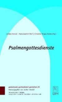 Psalmengottesdienste zum Kirchenjahr (Gemeinsam Gottesdienst gestalten (ggg) Bd.20) （1., Auflage. 2012. 424 S. 20.5 cm）