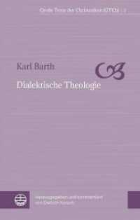 Dialektische Theologie (Große Texte der Christenheit (GTCh) 3) （2018. 176 S. 19 cm）