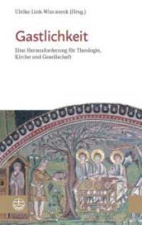 Gastlichkeit : Eine Herausforderung für Theologie, Kirche und Gesellschaft, Tagungsband der Gesellschaft für Evangelische Theologie （2018. 184 S. 23 cm）