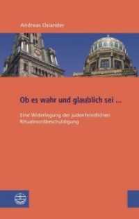 Ob es wahr und glaublich sei ... : Eine Widerlegung der judenfeindlichen Ritualmordbeschuldigung (Studien zu Kirche und Israel 2) （2018. 128 S. 19 cm）