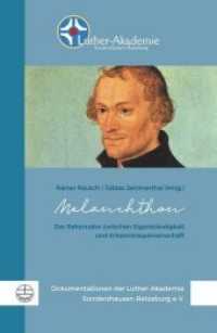Melanchthon : Der Reformator zwischen Eigenständigkeit und Erkenntnisgemeinschaft (Dokumentationen der Luther-Akademie Sondershausen-Ratzeburg 13) （2018. 248 S. 231 mm）