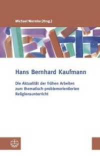 Die Aktualität der frühen Arbeiten zum thematisch-problemorientierten Religionsunterricht (Religiöse Bildung im Diskurs (RBD) 6) （2018. 244 S. 19 cm）