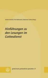Hinführungen zu den Lesungen im Gottesdienst (Gemeinsam Gottesdienst gestalten (ggg) 31) （3. Aufl. 2019. 248 S. 20.5 cm）