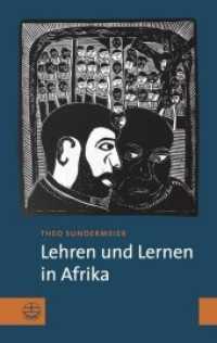 Lehren und Lernen in Afrika （2018. 224 S. 15 s/w-Bilder. 19 cm）