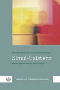 Simul-Existenz : Spuren reformatorischer Anthropologie (Lutherische Theologie im Gespräch (LThG) 1) （2019. 272 S. 4-farbig. 23 cm）