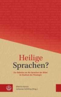 Heilige Sprachen? : Zur Debatte um die Sprachen der Bibel im Studium der Theologie （2019. 136 S. 19 cm）