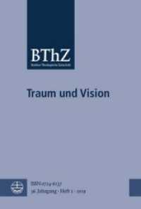Berliner Theologische Zeitschrift BThZ - Traum und Vision : 36. Jahrgang (Berliner Theologische Zeitschrift (BThZ) 36 (2019), Heft 1) （2019. 136 S. 21.5 cm）