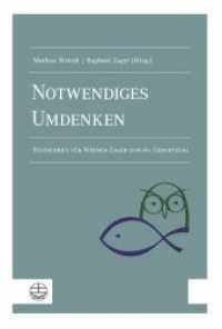Notwendiges Umdenken : Festschrift für Werner Zager zum 60. Geburtstag （2019. 312 S. 23 cm）