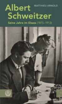 Albert Schweitzer : Seine Jahre im Elsass (1875-1913) （2019. 368 S. 26 Abb. 21.5 cm）