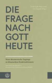 Die Frage nach Gott heute : Neue ökumenische Zugänge zu klassischen Denktraditionen. Eine Studie des Deutschen Ökumenischen Studienausschusses (DÖSTA) （2019. 144 S. 19 cm）