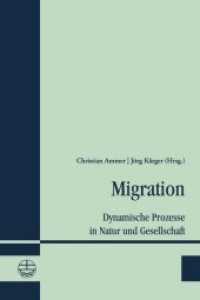 Migration : Dynamische Prozesse in Natur und Gesellschaft (Erkenntnis und Glaube 50) （2019. 200 S. 21 cm）