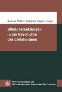 Bibelübersetzungen in der Geschichte des Christentums (Veröffentlichungen der Wissenschaftlichen Gesellschaft für Theologie (VWGTh) 62) （2020. 164 S. 23 cm）