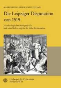 Die Leipziger Disputation von 1519 : Ein theologisches Streitgespräch und seine Bedeutung für die frühe Reformation (Herbergen der Christenheit SB 25) （2., NED, überarb. Aufl., erw. Aufl. 2019. 272 S. 24 cm）