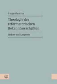 Theologie der reformatorischen Bekenntnisschriften : Einheit und Anspruch （2020 736 S.  23 cm）