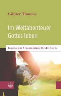 Im Weltabenteuer Gottes leben : Impulse zur Verantwortung für die Kirche （3. Aufl. 2021. 368 S. 19 cm）
