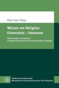 Wissen um Religion: Erkenntnis - Interesse : Epistemologie und Episteme in Religionswissenschaft und Interkultureller Theologie (Veröffentlichungen der Wissenschaftlichen Gesellschaft für Theologie (VWGTh) 64) （2020. 400 S. s/w. 23 cm）