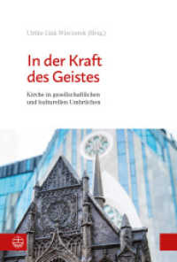 In der Kraft des Geistes : Kirche in gesellschaftlichen und kulturellen Umbrüchen （2021. 232 S. 23 cm）
