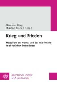 Krieg und Frieden : Metaphern der Gewalt und der Versöhnung im christlichen Gottesdienst (Beiträge zu Liturgie und Spiritualität 34) （2022. 184 S. 21.5 cm）