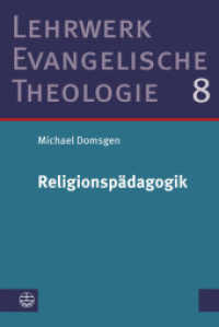 Religionspädagogik : Studienausgabe (Lehrwerk Evangelische Theologie (LETh) 8) （2022. 608 S. 21 cm）