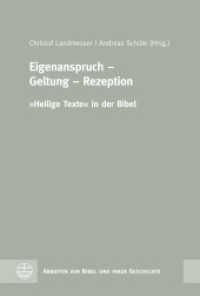 Eigenanspruch - Geltung - Rezeption : »Heilige Texte« in der Bibel (Arbeiten zur Bibel und ihrer Geschichte (ABG) 72) （2023. 264 S. 23 cm）