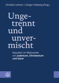 Ungetrennt, unvermischt : Kasualien im Miteinander von Judentum, Christentum und Islam (Impulse für Liturgie und Gottesdienst 4) （2025. 156 S. 19 cm）