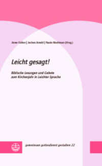 Leicht gesagt! : Biblische Lesungen und Gebete zum Kirchenjahr in Leichter Sprache (Gemeinsam Gottesdienst gestalten (ggg) 22) （3. Aufl. 2023. 256 S. 20.5 cm）