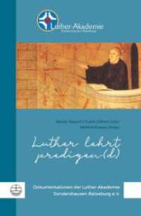 Luther lehrt predigen(d) (Dokumentationen der Luther-Akademie Sondershausen-Ratzeburg 14) （2023. 116 S. 23 cm）