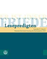Er ist unser Friede. Lesepredigten Textreihe V/Bd. 2 : Trinitatis bis letzter Sonntag des Kirchenjahres 2023 （2023. 212 S. 20 cm）