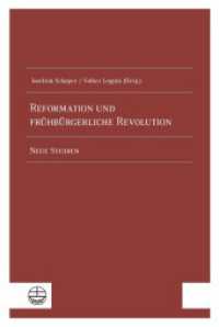 Reformation und frühbürgerliche Revolution : Neue Studien （2023. 292 S. 23 cm）