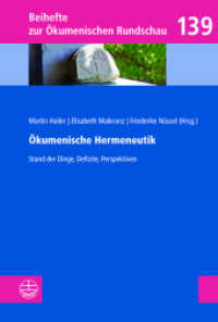 Ökumenische Hermeneutik : Stand der Dinge, Defizite, Perspektiven. In memoriam Dietrich Ritschl 1929-2018 (Beihefte zur Ökumenischen Rundschau (BÖR) 139) （2023. 336 S. 21.5 cm）