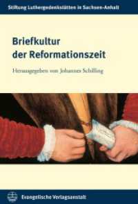 Briefkultur der Reformationszeit (Schriften der Stiftung Luthergedenkstätten in Sachsen-Anhalt 27) （2023. 332 S. zahlreiche 4C. 24 cm）