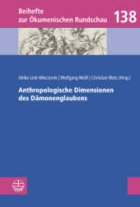 Anthropologische Dimensionen des Dämonenglaubens (Beihefte zur Ökumenischen Rundschau (BÖR) 138) （2024. 210 S. 21.5 cm）