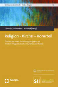 Religion - Kirche - Vorurteil : Diskussion eines Forschungsprojektes zu Kirchenmitgliedschaft und politischer Kultur (SI-Diskurse | Gesellschaft - Kirche - Religion 6) （2023. 220 S. 22.7 cm）
