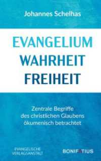 Evangelium Wahrheit Freiheit : Zentrale Begriffe des christlichen Glaubens ökumenisch betrachtet （2023. 152 S. 20 cm）