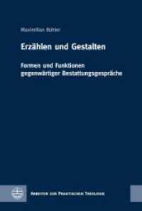 Erzählen und Gestalten : Formen und Funktionen gegenwärtiger Bestattungsgespräche (Arbeiten zur Praktischen Theologie (APrTh) 92) （2023. 696 S. 23 cm）