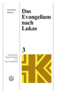 Das Evangelium nach Lukas (Theologischer Handkommentar zum Neuen Testament (ThHK) 3 (neu)) （2024. 648 S. 23 cm）