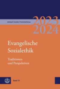 Jahrbuch Sozialer Protestantismus : Band 15 (2023/2024): Evangelische Sozialethik. Traditionen und Perspektiven （2024. 204 S. 23 cm）