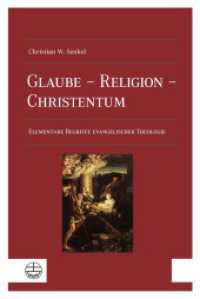 Glaube - Religion - Christentum : Elementare Begriffe evangelischer Theologie （2024. 360 S. 23 cm）