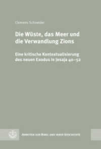 Die Wüste, das Meer und die Verwandlung Zions : Eine kritische Kontextualisierung des neuen Exodus in Jesaja 40-52 (Arbeiten zur Bibel und ihrer Geschichte (ABG) 75) （2024. 652 S. 23 cm）
