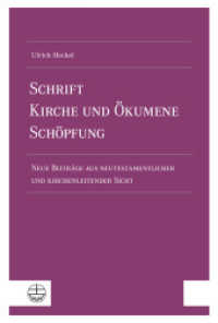Schrift - Kirche und Ökumene - Schöpfung : Neue Beiträge aus neutestamentlicher und kirchenleitender Sicht （2024. 300 S. 23 cm）