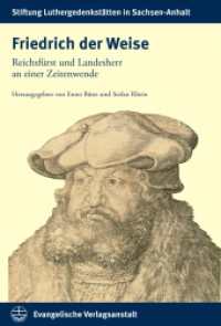 Friedrich der Weise : Reichsfürst und Landesherr an einer Zeitenwende (Schriften der Stiftung Luthergedenkstätten in Sachsen-Anhalt 28) （2025. 24 cm）