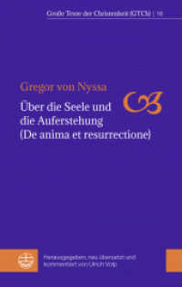 Über die Seele und die Auferstehung (De anima et resurrectione) : Hrsg., neu übersetzt und kommentiert von Ulrich Volp (Große Texte der Christenheit (GTCh) 16) （2025. 19 cm）
