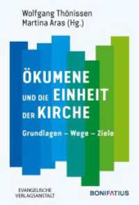 Ökumene und die Einheit der Kirche (Handbuch der Ökumene und Konfessionskunde 2) （2025. 21 cm）